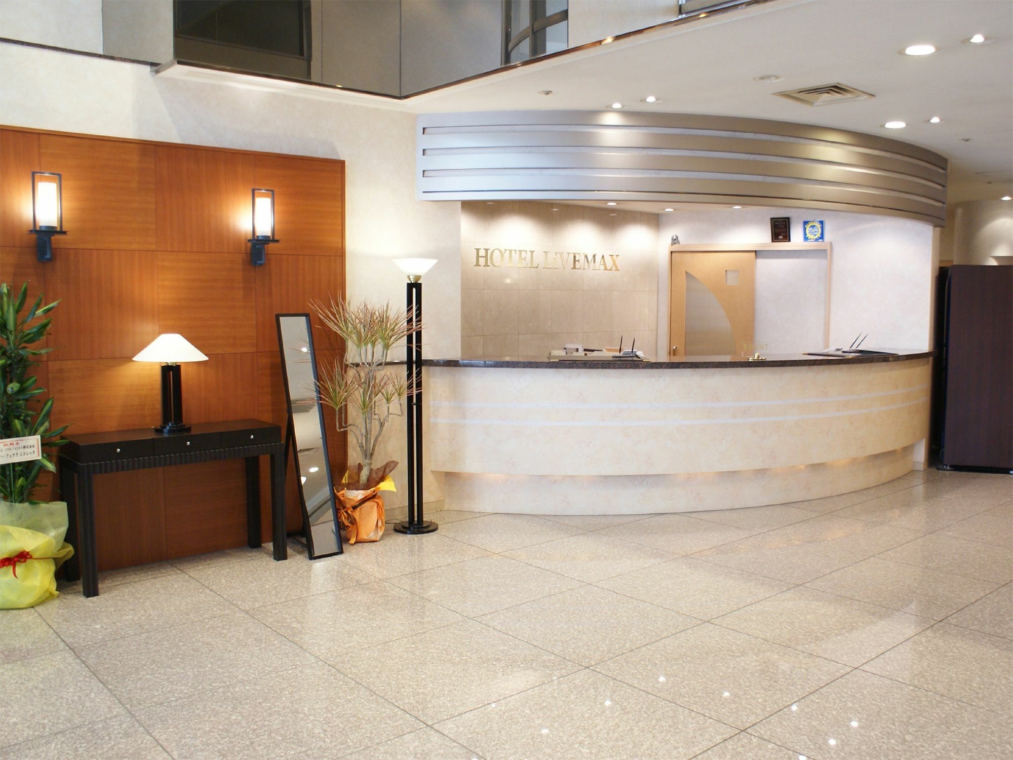 Hotel Livemax Sapporo Nakajima Park Grande Extérieur photo